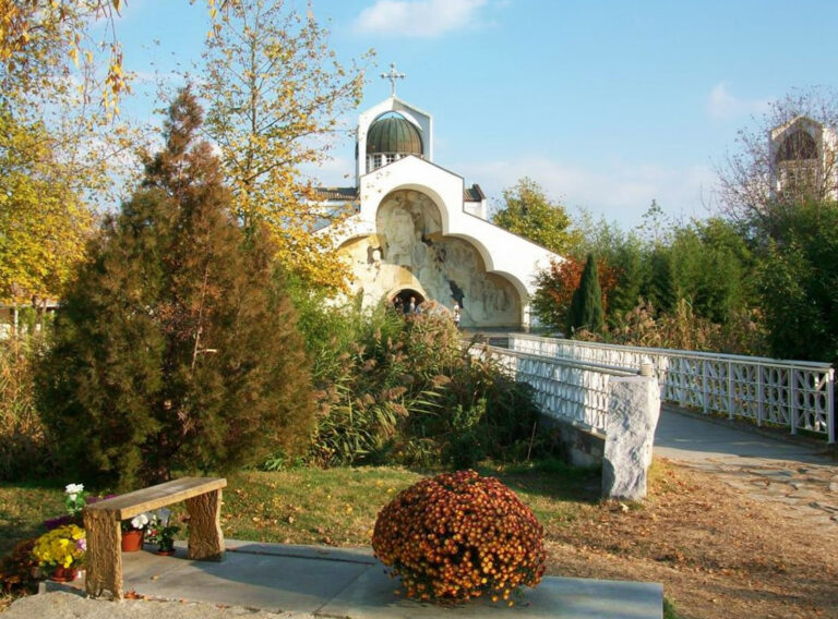 Рупите (местност)