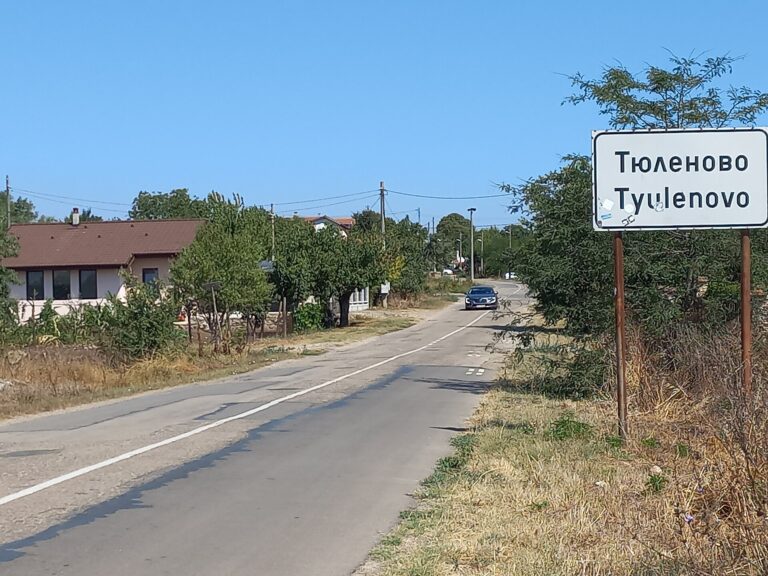 Тюленово