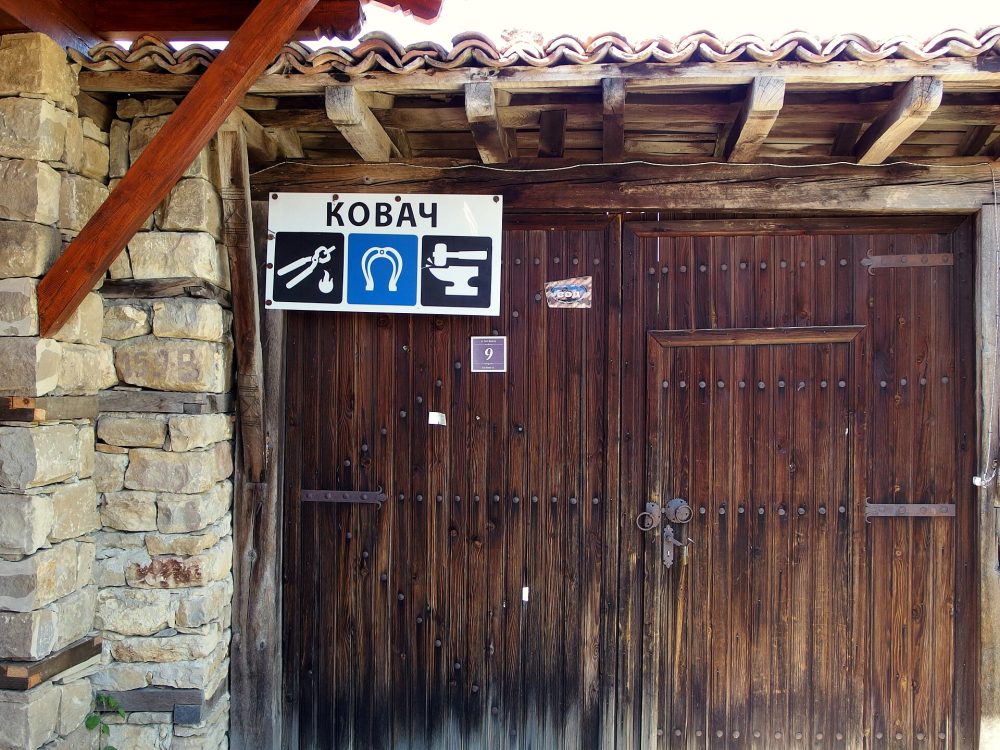 Арбанаси