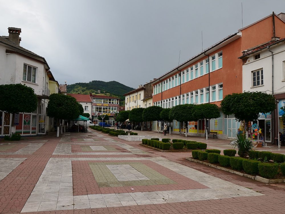 Ардино