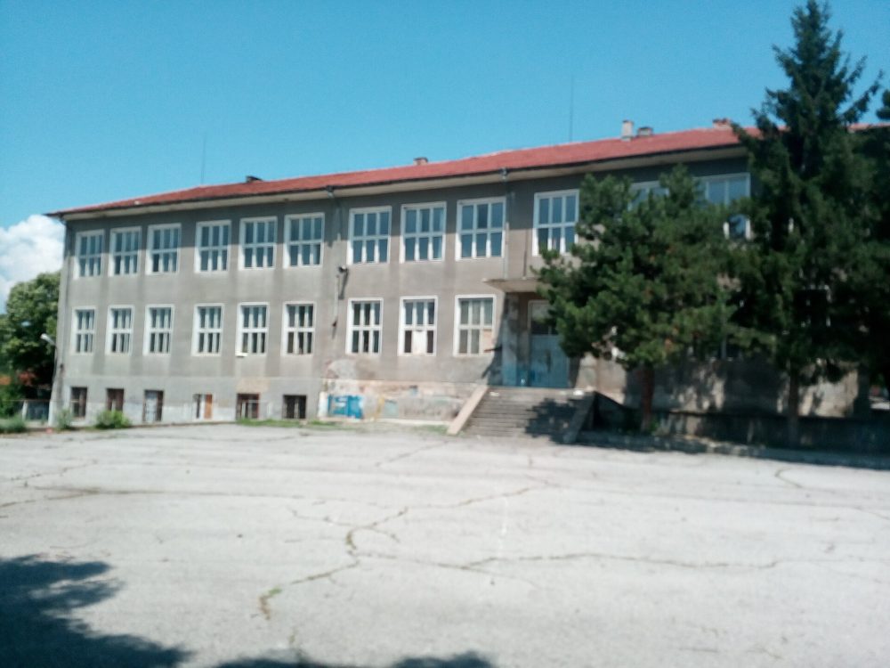 Басарбово