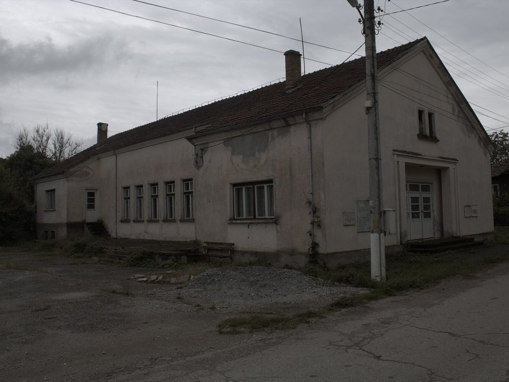 Емен