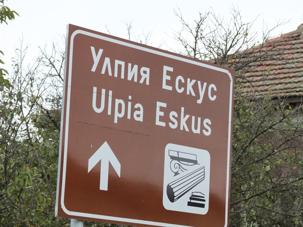 Гиген
