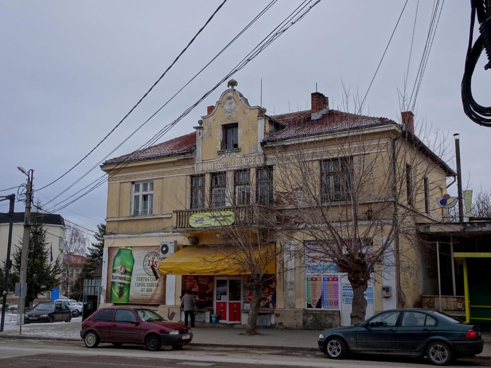 Иваново