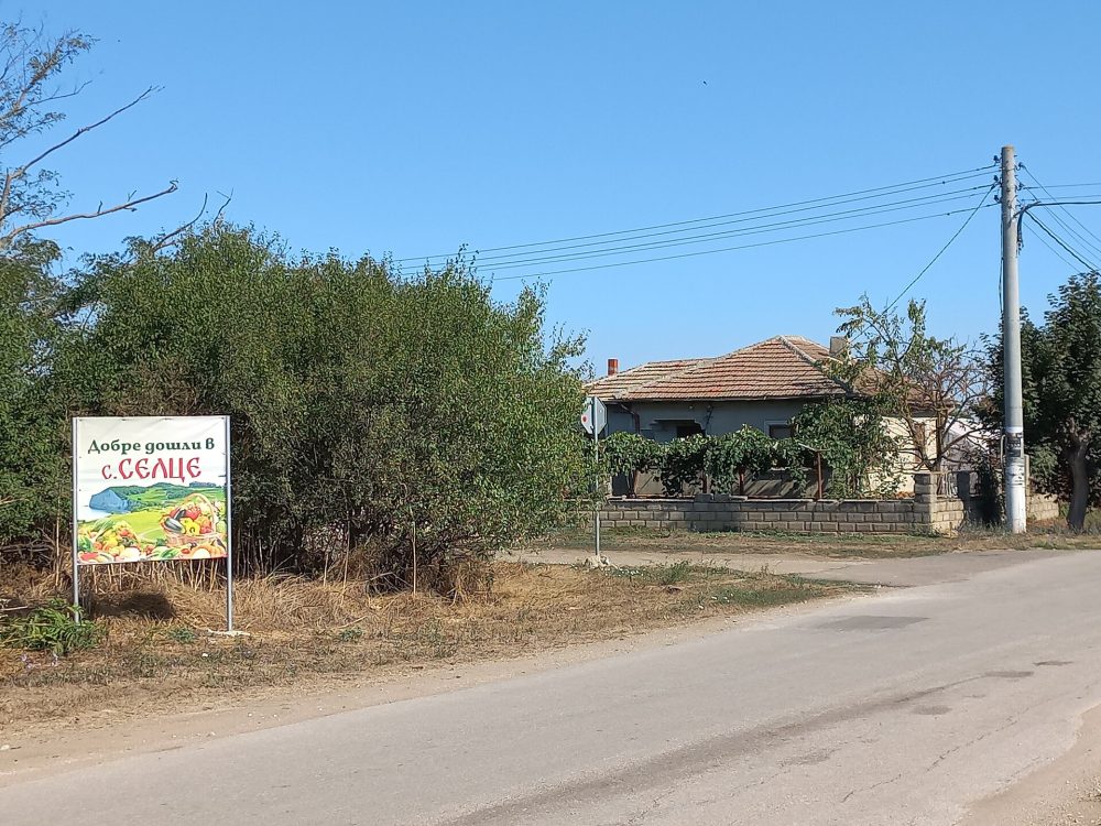 Каварна