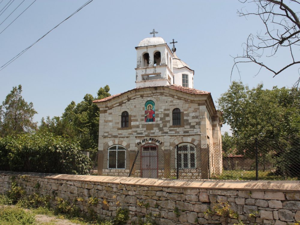 Крушуна