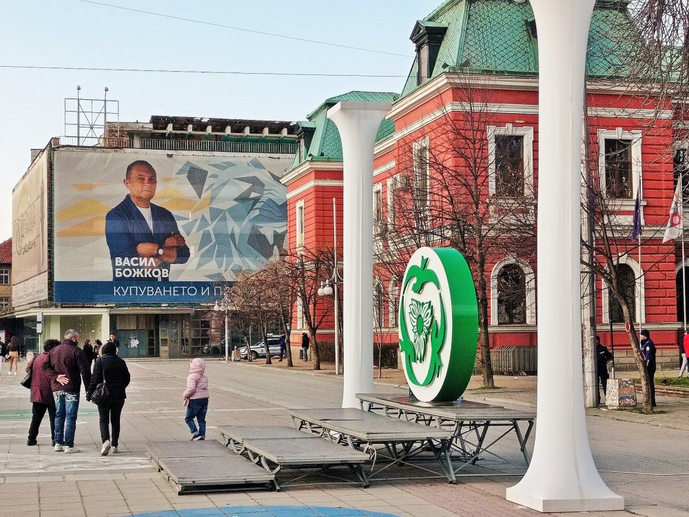 Кюстендил