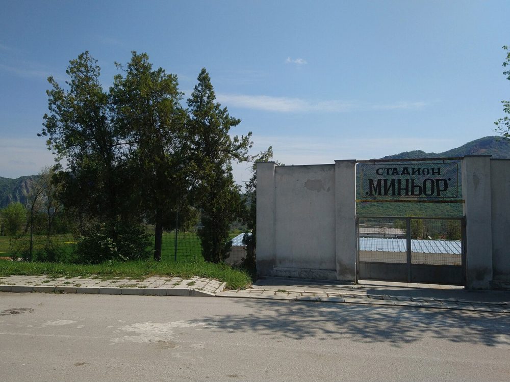 Маджарово