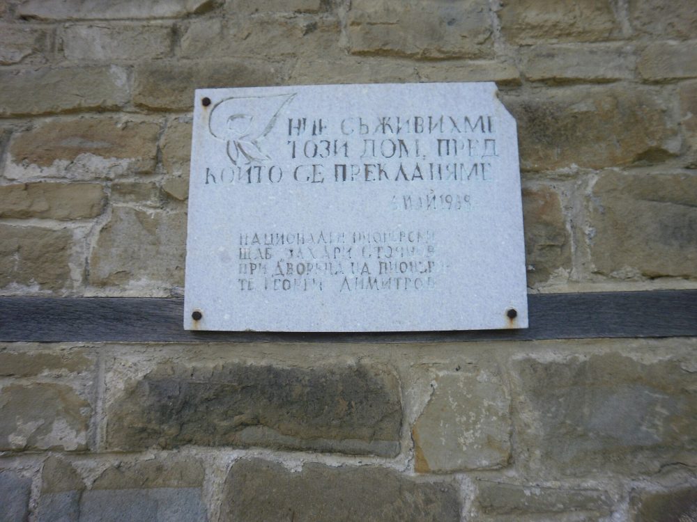 Медвен